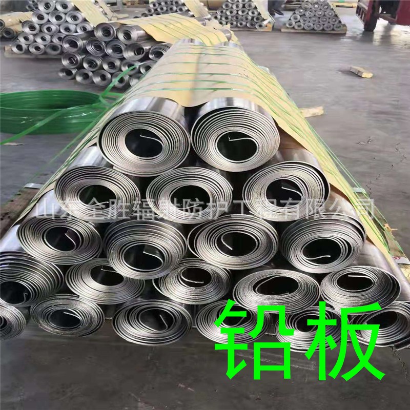 昌吉2mm铅板定做